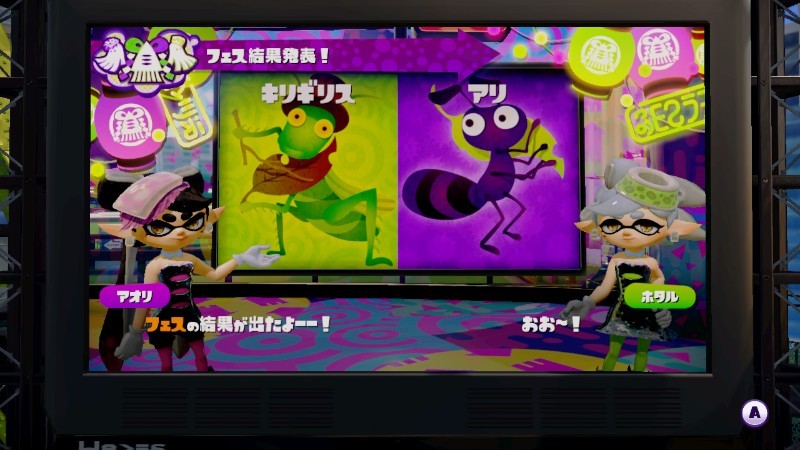 f:id:EIKU:20150825145135j:plain