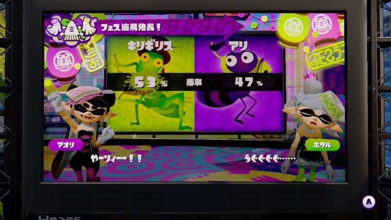 f:id:EIKU:20150825145645j:plain