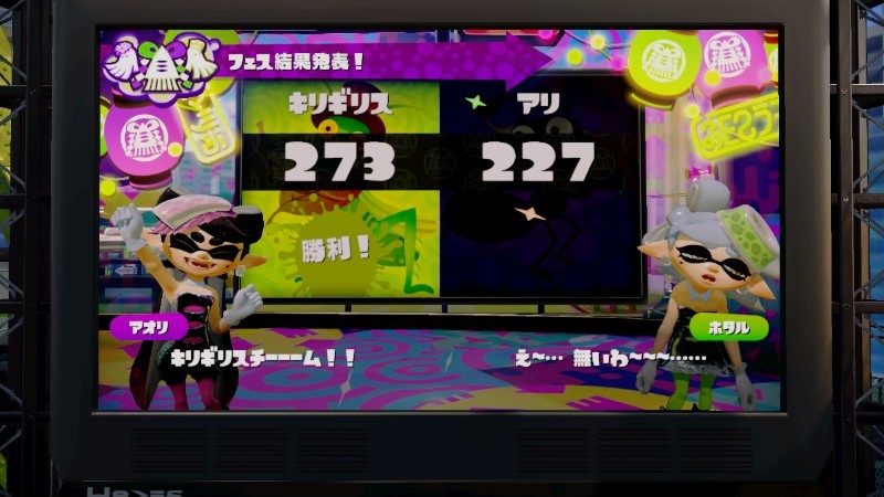 f:id:EIKU:20150825145721j:plain