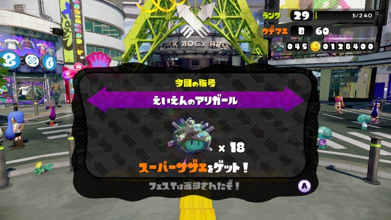 f:id:EIKU:20150825145950j:plain