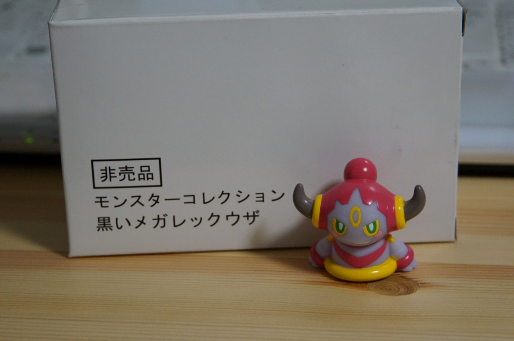 f:id:EIKU:20150826194648j:plain