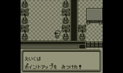 ポケモン赤緑青ピカ 10 ロケット団アジトをクリア えいくの日記