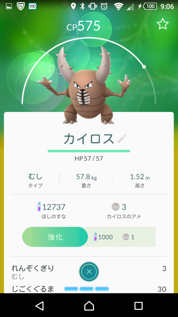 f:id:EIKU:20160725091317p:plain