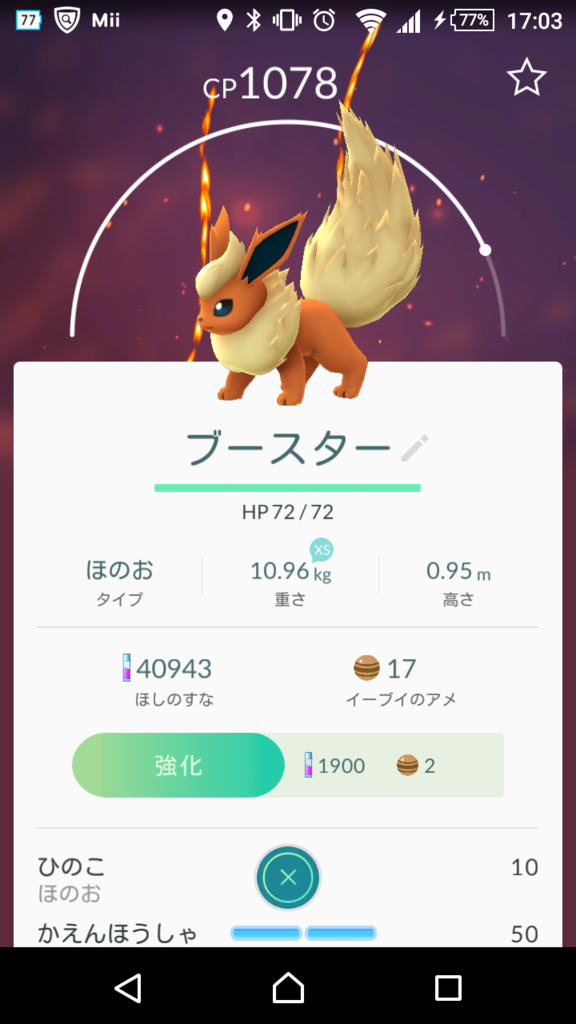 f:id:EIKU:20160726170911p:plain