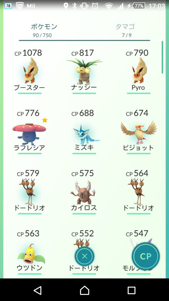 f:id:EIKU:20160726170928p:plain