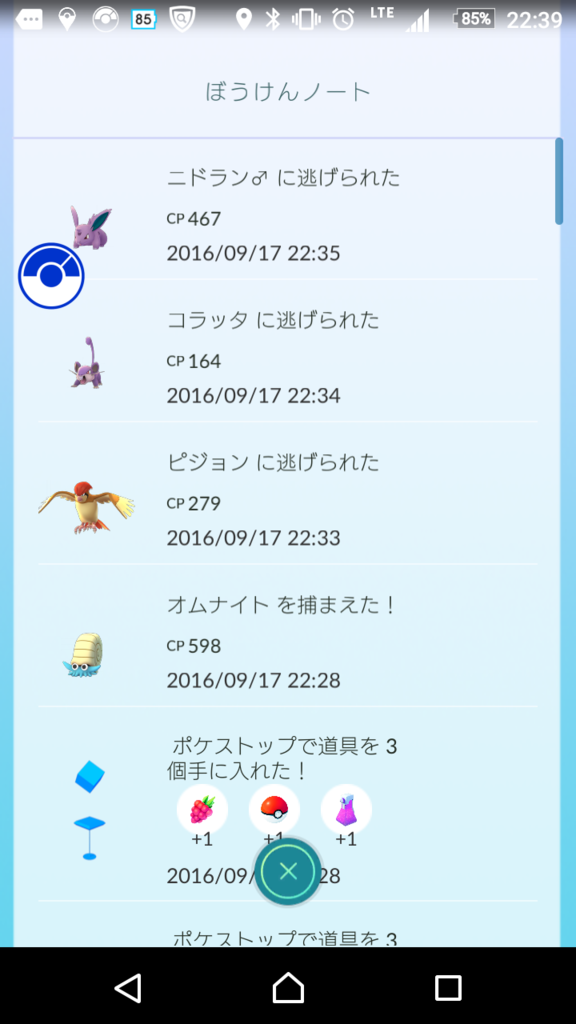f:id:EIKU:20160918235837p:plain f:id:EIKU:20160918235837p:plain