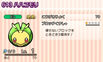 f:id:EIKU:20160920195856j:plain f:id:EIKU:20160920195856j:plain