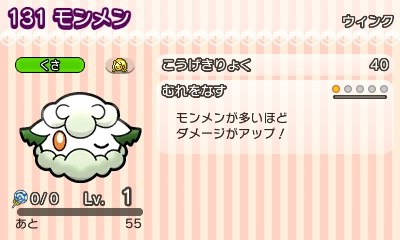 サファリでポケモンをゲットだぜ えいくの日記