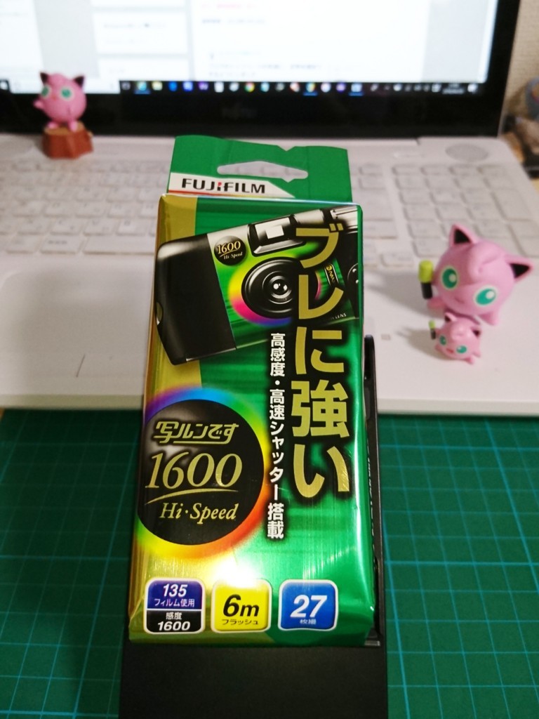 f:id:EIKU:20180429215538j:plain