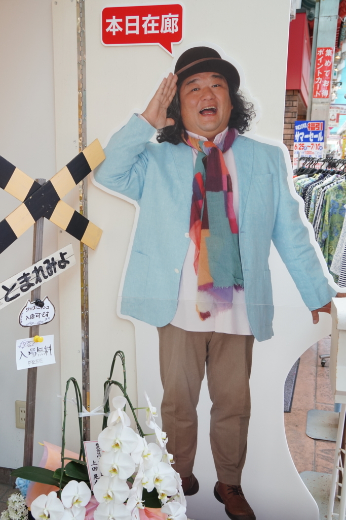 f:id:EIKU:20180628144504j:plain