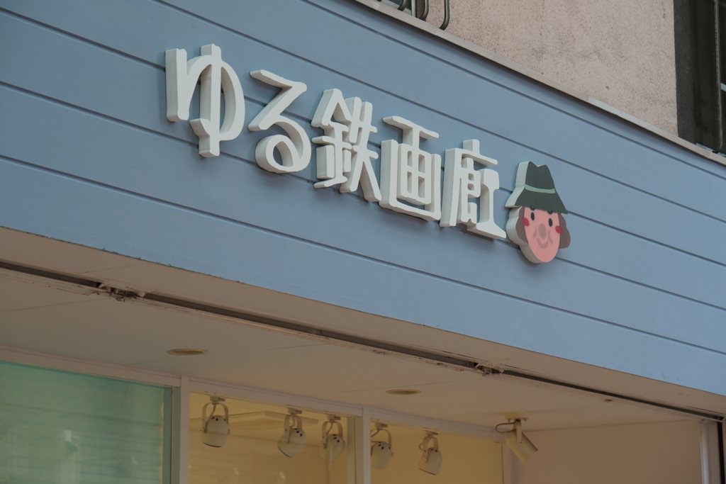 f:id:EIKU:20180628153133j:plain