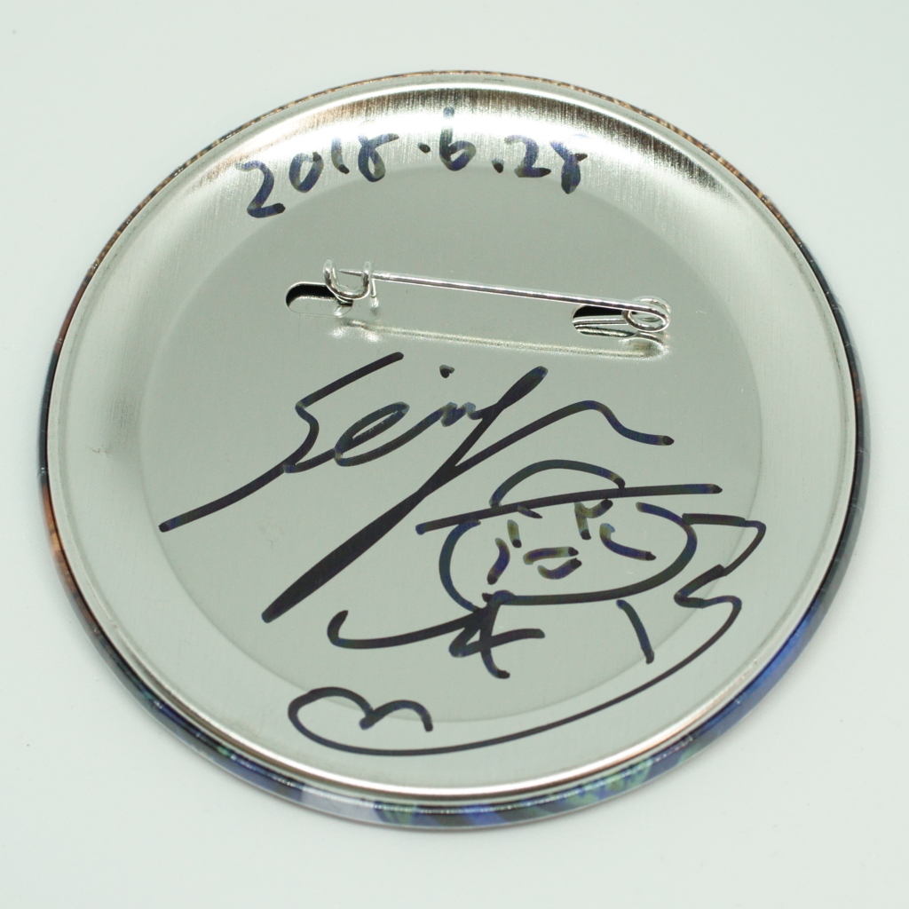 f:id:EIKU:20180629014501j:plain