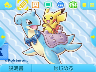 f:id:EIKU:20180922094955j:plain