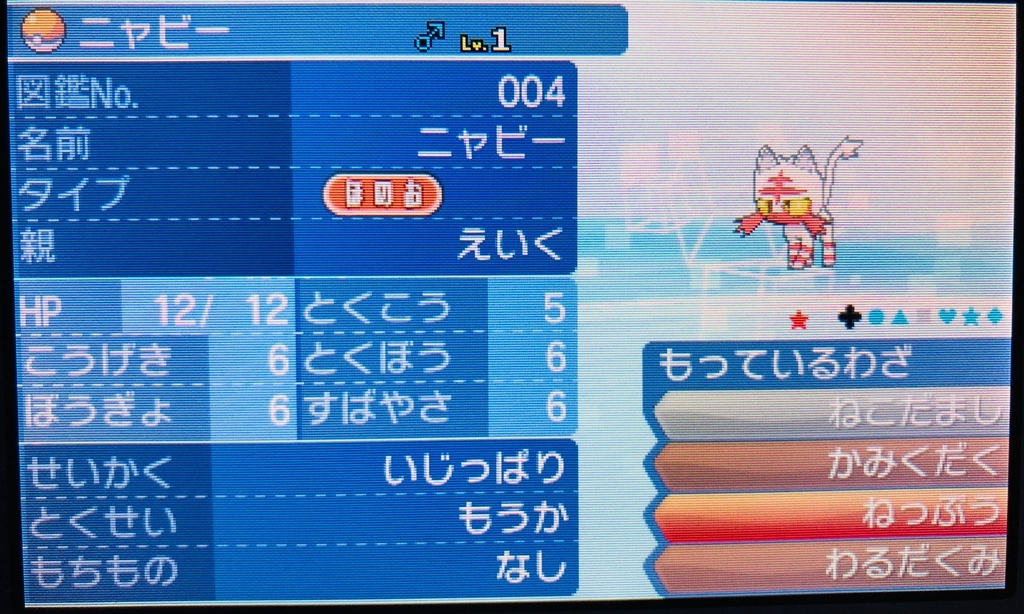 f:id:EIKU:20180929185453j:plain