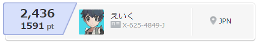 f:id:EIKU:20181106153233p:plain