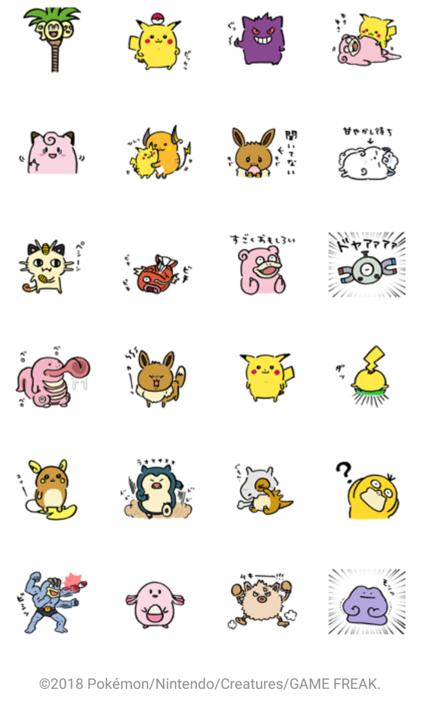 f:id:EIKU:20181109020445p:plain