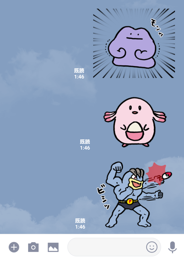 f:id:EIKU:20181109020757p:plain