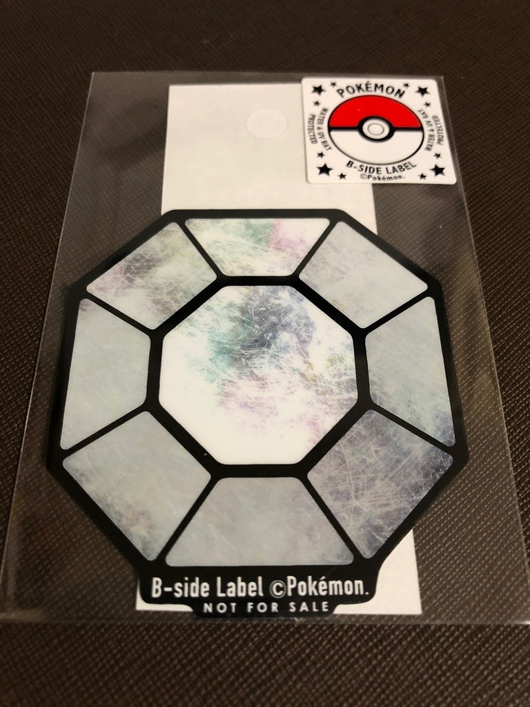 f:id:EIKU:20181121160207j:plain