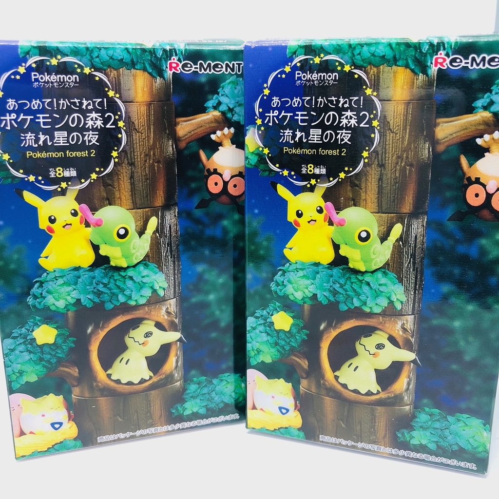 どうぶつの森 流れ星シリーズ フルコンプ どうぶつの森 流れ星シリーズ フルコンプ