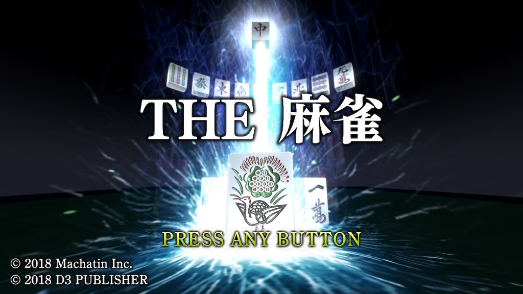 f:id:EIKU:20190106125237j:plain f:id:EIKU:20190106125237j:plain
