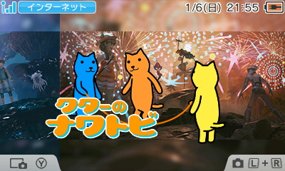 f:id:EIKU:20190106215528j:plain f:id:EIKU:20190106215528j:plain