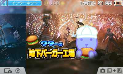 f:id:EIKU:20190106215535j:plain f:id:EIKU:20190106215535j:plain