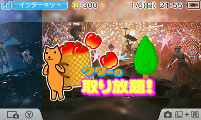f:id:EIKU:20190106215543j:plain f:id:EIKU:20190106215543j:plain