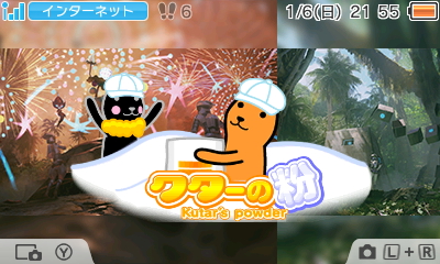 f:id:EIKU:20190106215553j:plain f:id:EIKU:20190106215553j:plain