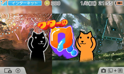f:id:EIKU:20190106215559j:plain f:id:EIKU:20190106215559j:plain