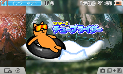 f:id:EIKU:20190106215602j:plain f:id:EIKU:20190106215602j:plain