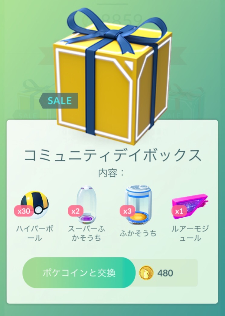 f:id:EIKU:20190323221612j:image