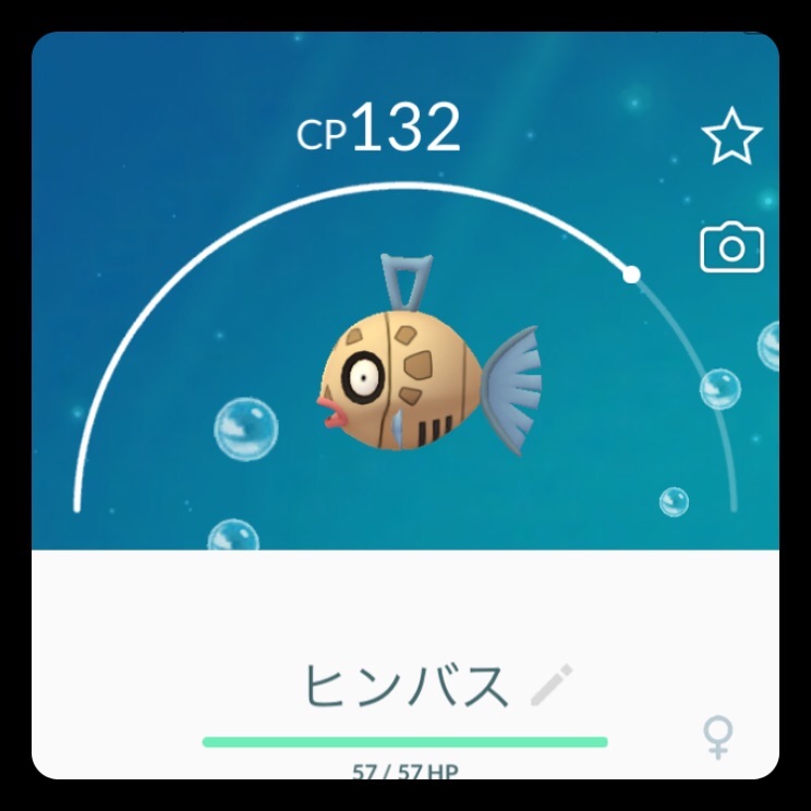 f:id:EIKU:20190323222120j:image