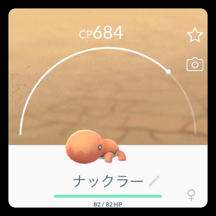 f:id:EIKU:20190323222150j:image