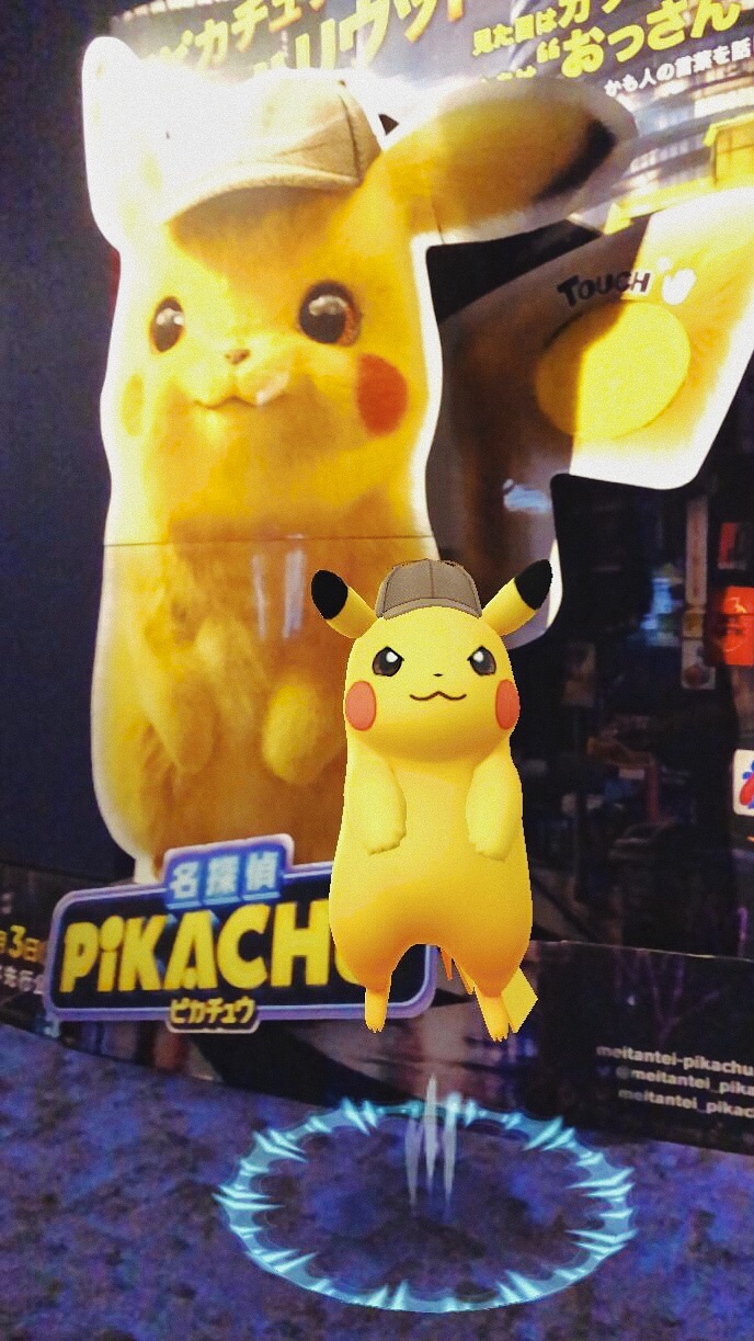ポケモンgoにも名探偵ピカチュウが登場中 えいくの日記