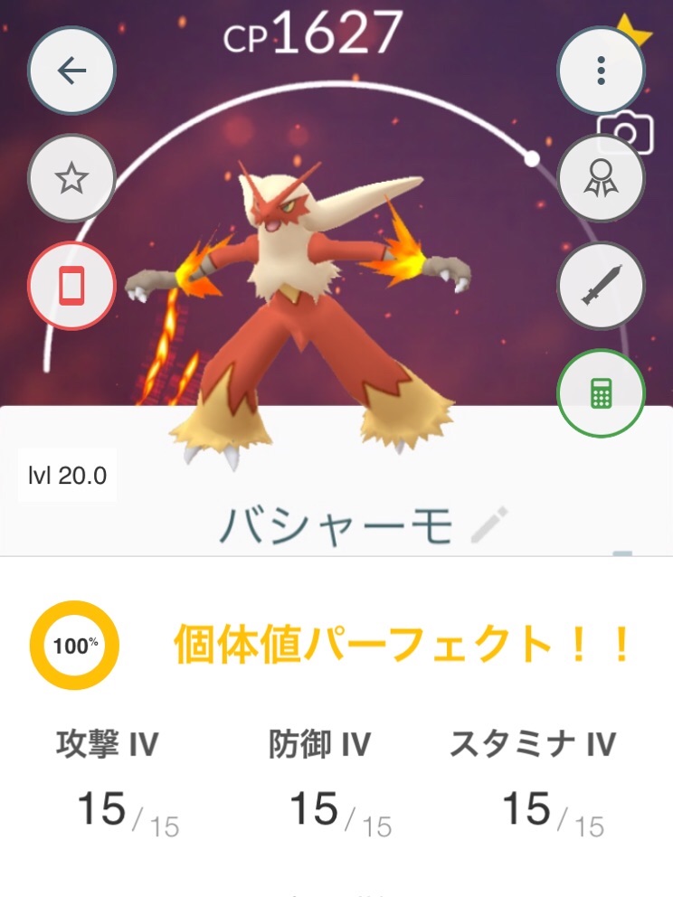 f:id:EIKU:20190521111314j:image
