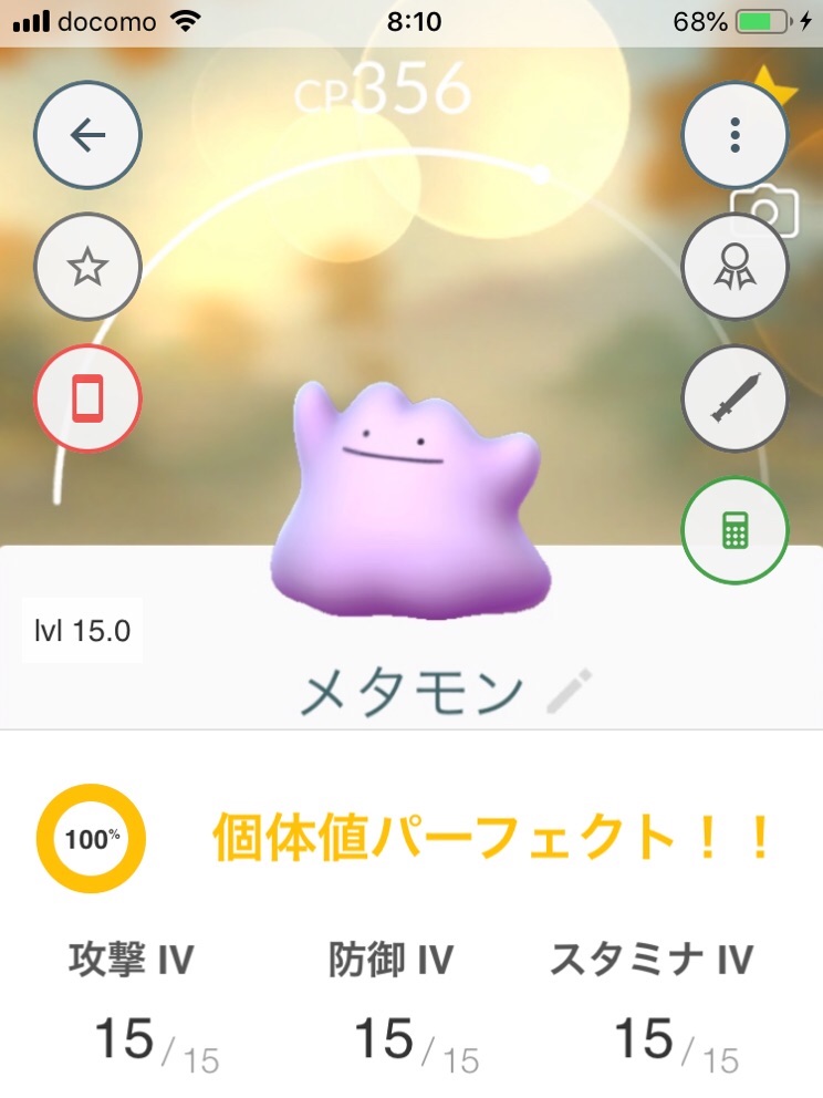 f:id:EIKU:20190605110131j:image