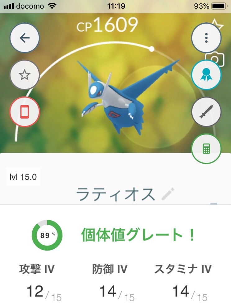 f:id:EIKU:20190605112243j:image