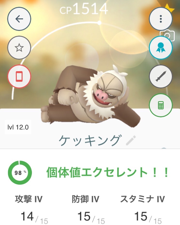 f:id:EIKU:20190608211626j:image
