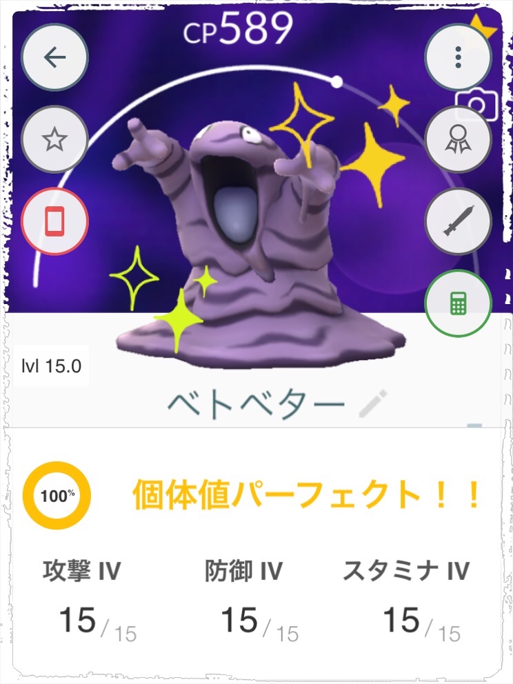 f:id:EIKU:20190619110922j:image
