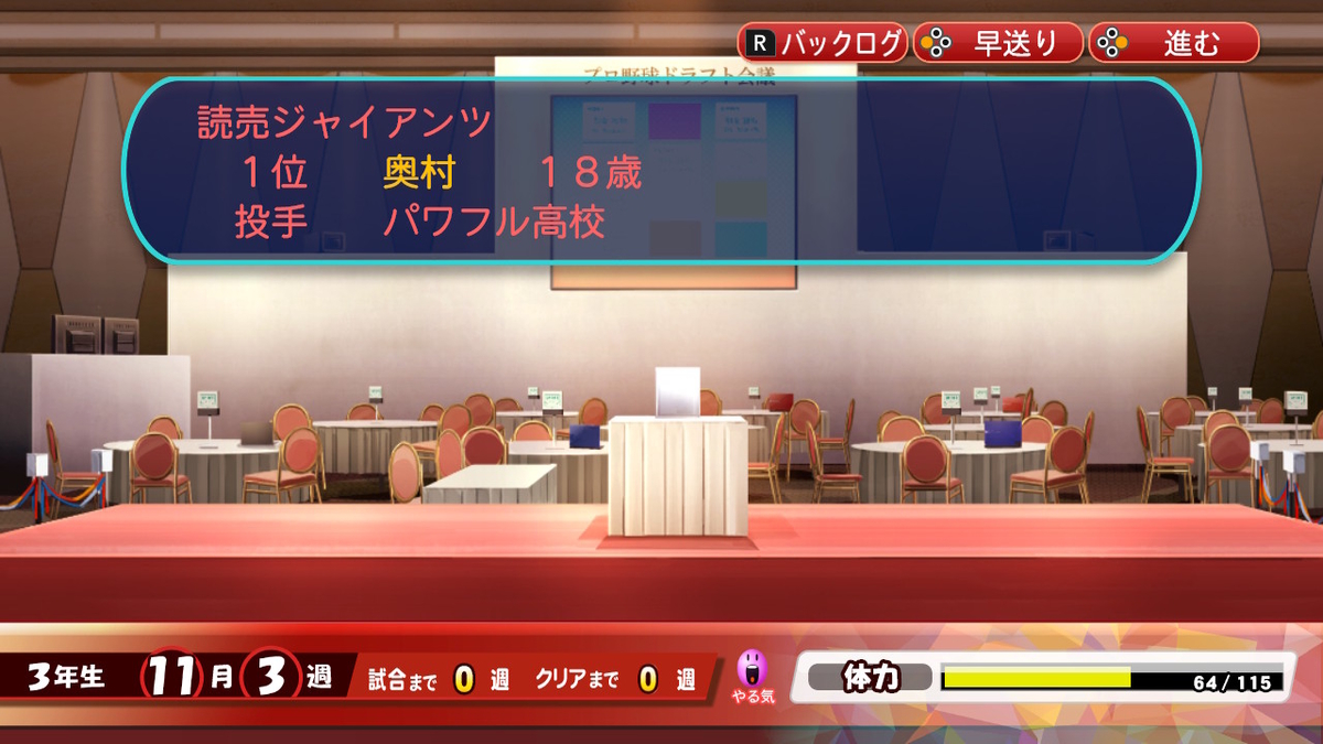 f:id:EIKU:20190628100823j:plain