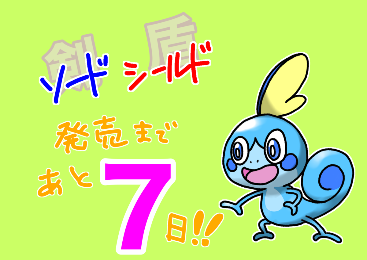 f:id:EIKU:20191106182714p:plain