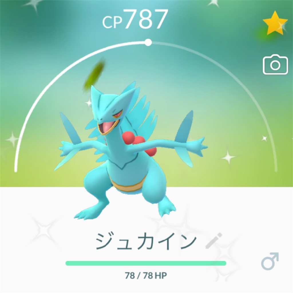 ポケgo 12月のコミュデイで色違いのポケモンをゲットだキモッ えいくの日記