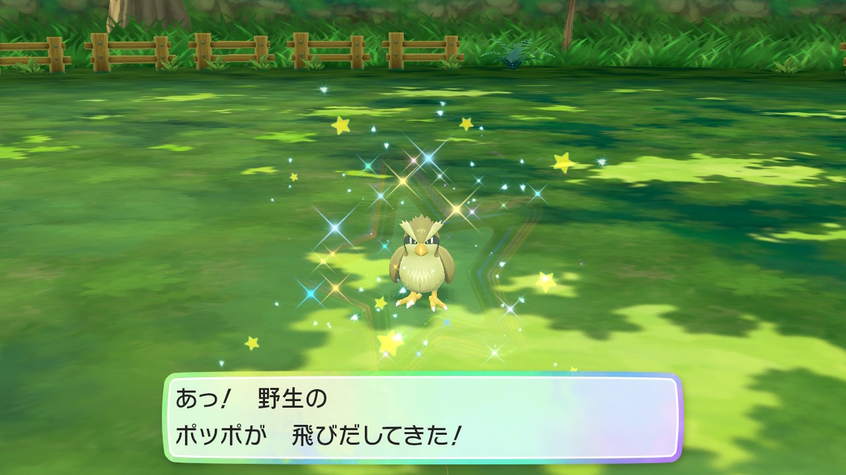 f:id:EIKU:20200228175419j:plain