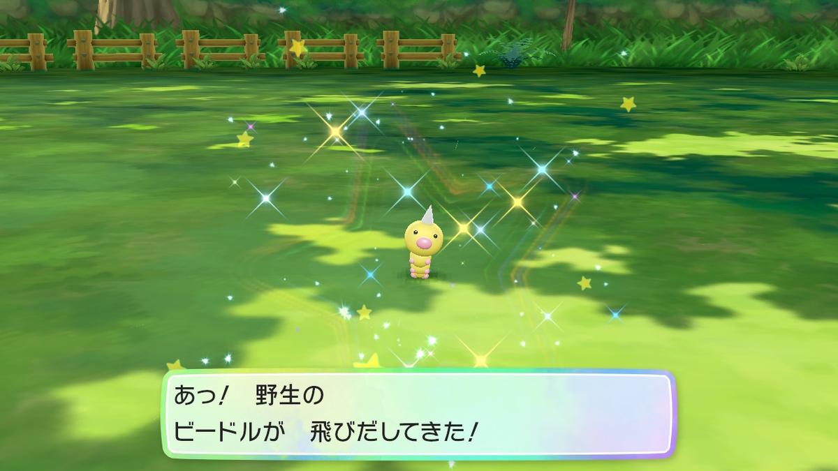 f:id:EIKU:20200228175434j:plain