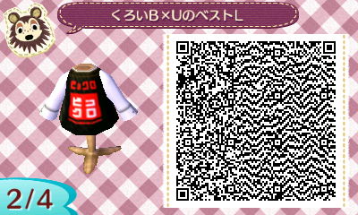 f:id:EIKU:20200305132519j:plain