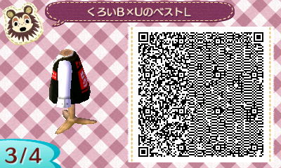 f:id:EIKU:20200305132546j:plain