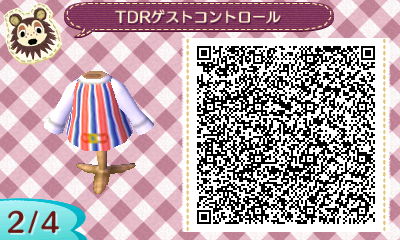 f:id:EIKU:20200305133253j:plain