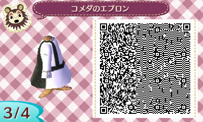 f:id:EIKU:20200305133407j:plain