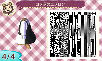 f:id:EIKU:20200305133419j:plain