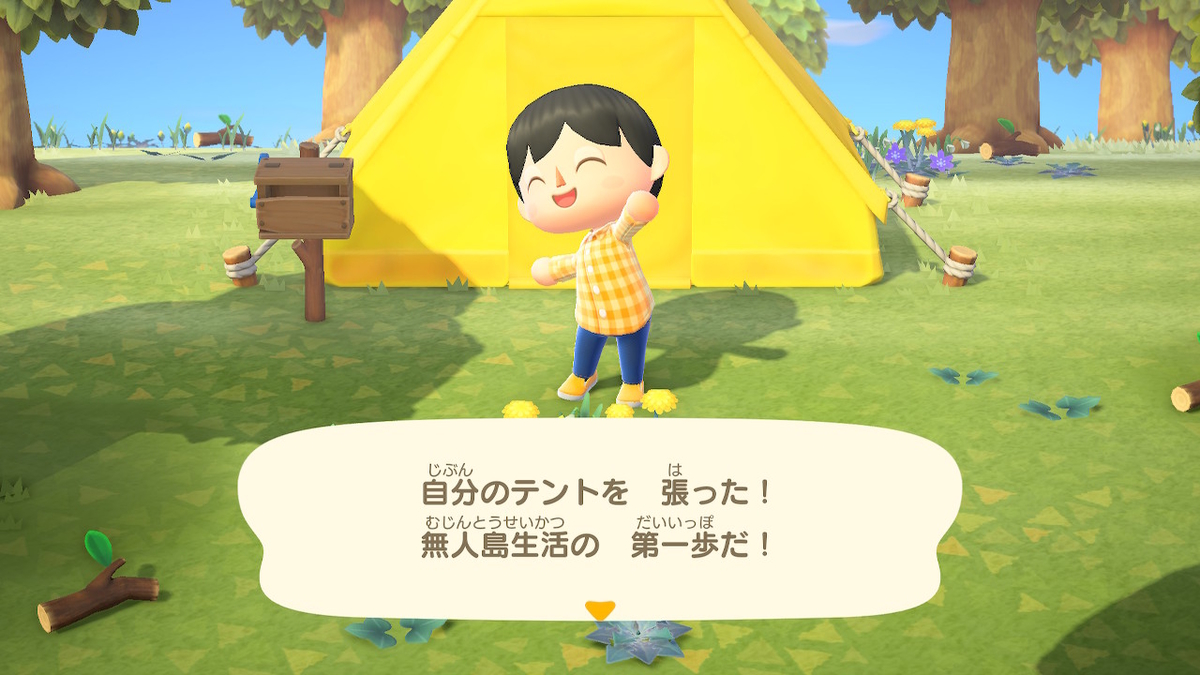 f:id:EIKU:20200320003508j:plain f:id:EIKU:20200320003508j:plain